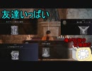 【実況】寄生虫がエルデンリングの世界にやってきたの　２9【初見プレイ】