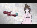 【テイルズオブデスティニー２】改変現代通常戦闘曲 BREAK INTO FRAGMENTS【耳コピ（原曲重視）】
