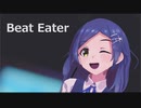 【MMD艦これ】陽炎と黒潮でBeat Eater