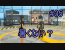 【実況】　女性の下着が見たいHD‼　35枚目