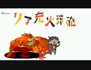 【MUGEN】MACHINE CRASH SURVIVAL Part14