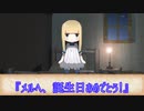 【SW2.0】Sword Horizon冒険記《エピソード3-6》