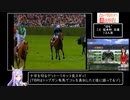 ギャロップレーサー8(2006年版)【ギャロップエンペラー】RTA　part0/7