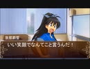 【卓M@S】アイドルゲヘナ～彼女達はこの地獄で何を見る～　本編5.5いんた～みっしょん【ゲヘナ～アナスタシス】