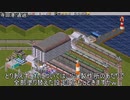 桃恐地方開発記　番外編Ep.23