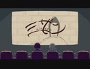 【一人二役で】ミザン【歌ってみた】