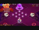 【暗黒騎士団の崩壊】15コスト戦争アイギス Pt.3【第37回No.1ガバ王子決定戦】
