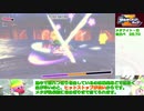 【星のカービィディスカバリー】The アルティメットカップZ　ソード＋☆　05:20.27(アイテムあり)