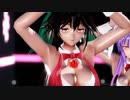 【東方MMD】お空と鈴仙で「フォニイ」1080P