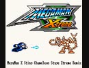 ロックマンX スティング・カメリーオステージをLSDjでGB風アレンジ