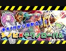 【架空デュエマ】でゅえるボックス【 連続カウンター編】