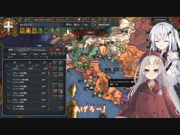 【eu4】神の子あかり#6【a.i.voice実況プレイ】