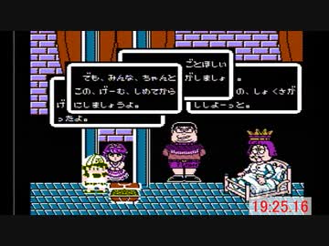 【無編集】カケフ君のジャンプ天国スピード地獄　Any%　RTA　19分25秒