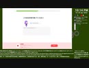 [ニコ生配信][日英中字幕]#11 一応中国語中級者のduolingo中国語学習
