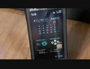 au 3G停波を見届けたいinガラケー②  2022.03.31