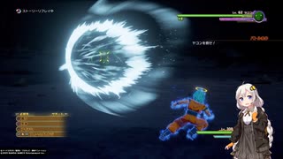 悟空対ヤコン（voiceroid実況）ドラゴンボールＺ＿KAKAROT　ブウ編12