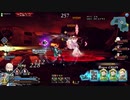 【FGOAC】コンクエスト・ロード 「争覇する者たち」のプレイ動画【沖田総司】