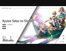 【テスト投稿】MY BEST SONGS in Deemo【製作中】