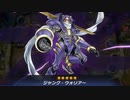 【遊戯王マスターデュエル】実質カードダス時代からやっているベテランにわかデュエリストの決闘実況part13