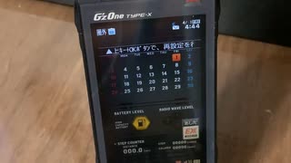 au 3G停波を見届けたいinガラケー③  2022.03.31