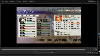 [プレイ動画]　戦国無双４－Ⅱの天正忍者合戦をまどかでプレイ