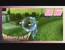 やばい奴のやばい物を破壊します【GRAVITY DAZE2】#86