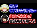 合コンさえ開かれれば最強なましろ