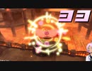 【星のカービィディスカバリー】敵のアジトに潜入！！【桜冠ルピナス】 #33