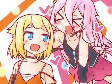 おねちゃんにおねおねするとおねーってなるよ