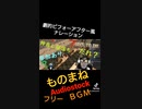 7 Days to Die 声真似ものまねゲーム実況 劇的ビフォーアフター風 ナレーション