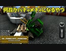 【 Switch版 】荷物を運ぶだけなのにハチャメチャになるやつ【 FORKLIFT PARKING SIMULATOR 】
