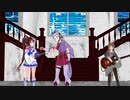 【ウマ娘】ウマ娘でアダムの林檎(聖飢魔Ⅱ)【MMD】