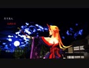 【東方MMD】月下美人×美酒佳肴
