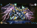 【遊戯王マスターデュエル】プラチナⅣ昇格戦 (PS5)