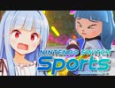 チャージってよくよく考えたら謎技術では？【Nintendo Switch Sports】