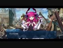 勇者が往く！　FGOイベント【ミシシッピ・ミササイザーズ】実況　part3