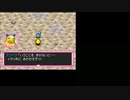 ポケダンレ○プ！空の探検隊と化した先輩.mp3