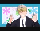 【MMDワートリ】君色に染まる【犬飼澄晴】