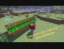 【Minecraft】ロマンを求めてminecraft　part7【ゆっくり実況】