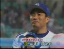 08/7/21 ナゴヤドーム　山本昌198勝目　中日：8－0：広島