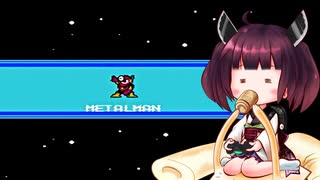 【ロックマン2】きりたんがメタルマンを倒します【VOICEROID実況】