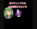 【DBD】地下から仲間を救え!!～止血剤が刺さったぜ〜