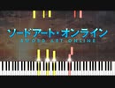 A Tender Feeling - ソードアート・オンライン Piano Cover | Sheet Music