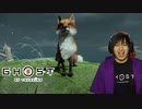 對馬ニ侍フ影トナル 【 ゴーストオブツシマ / Ghost of Tsushima Director's Cut 】 実況プレイ Part30