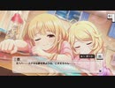 【デレステ】「まほうのまくら」イベントコミュまとめ