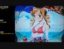 CR魔法少女まどか☆マギカ　ほむらver　99アルティメットを目指して　part64