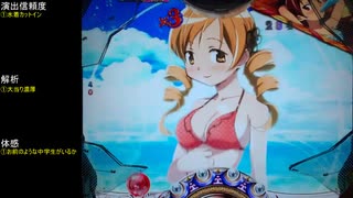 CR魔法少女まどか☆マギカ　ほむらver　99アルティメットを目指して　part64