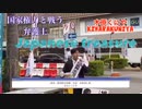 国家権力と戦う弁護士　#木原功仁哉　#木原くにや　#そこく   代表 新党　祖国再生同盟 反ワクチン訴訟