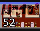 【初見実況】＃52 リンダキューブアゲインを実況プレイ！ 【PS版】