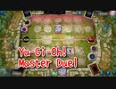 【Yu-Gi-Oh! Master Duel シンクロ祭】少し調整を加えた電脳堺デッキで電脳堺ミラーと戦う！絶望感がすごいなｗｗｗｗ【Part11】